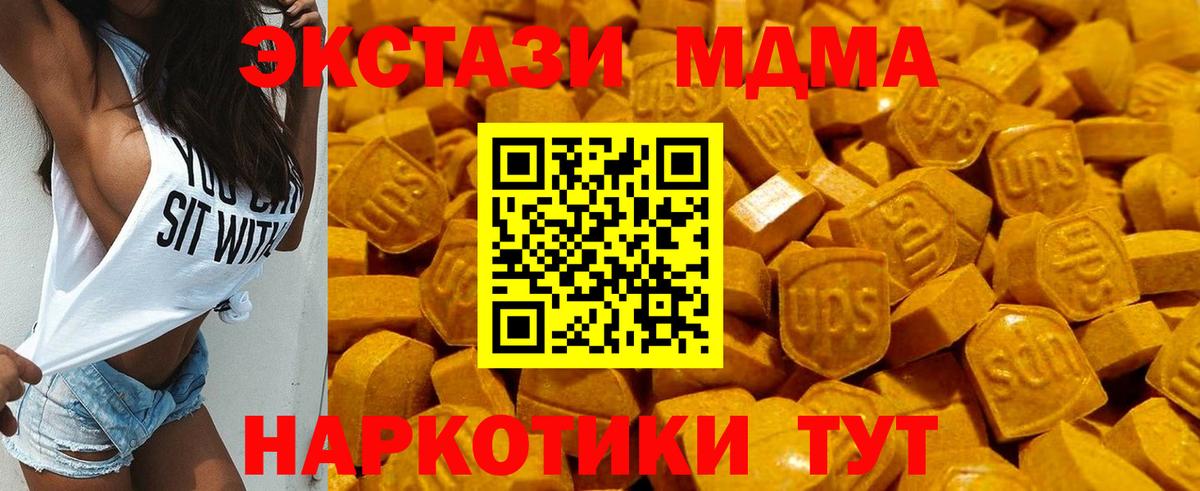 Ecstasy Punisher Саратов