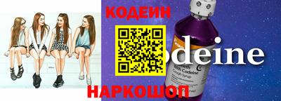 COCAINE Бузулук