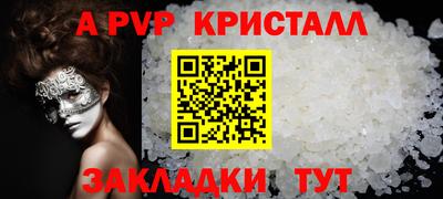 COCAINE Бузулук