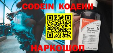 COCAINE Бузулук
