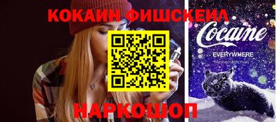 тгк Будённовск
