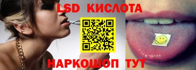 прущие крисы Волгодонск
