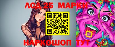 PSILOCYBIN Волжский