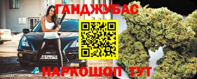 прущие крисы Волгодонск