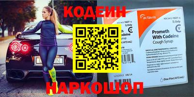 прущие крисы Волгодонск