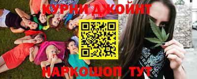 прущие крисы Волгодонск