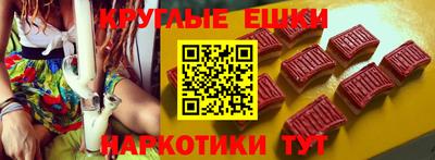 PSILOCYBIN Волжский
