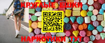 PSILOCYBIN Волжский