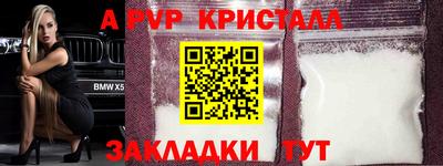 кокс Волжск