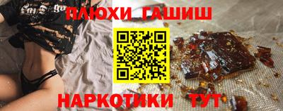 тгк Будённовск