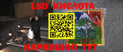 PSILOCYBIN Волжский
