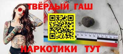 PSILOCYBIN Волжский
