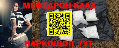 кокс Волжск
