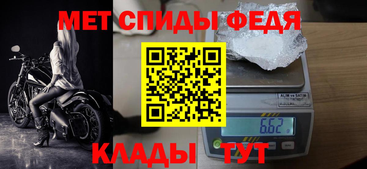 Первитин Декстрометамфетамин 99.9%  Первитин  Саратов  Вход с VPN 