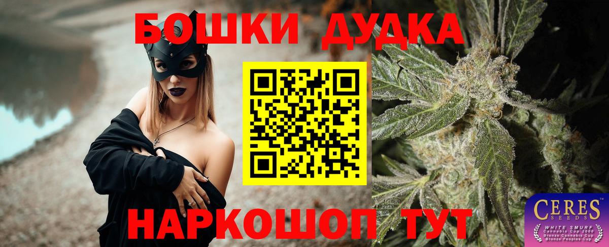 Шишки марихуана Ganja  Вход с VPN  Бошки марихуана Ganja  Саратов  МАРИХУАНА SATIVA & INDICA 